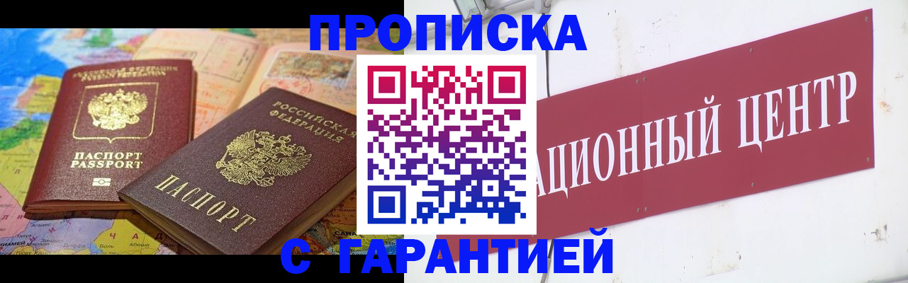 форма 3 в Томске